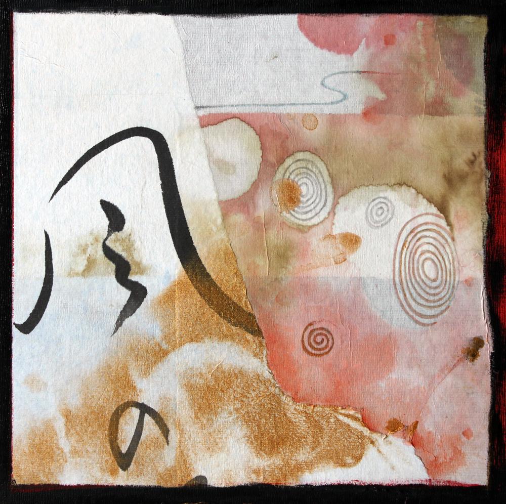 Pieces of Mind #1