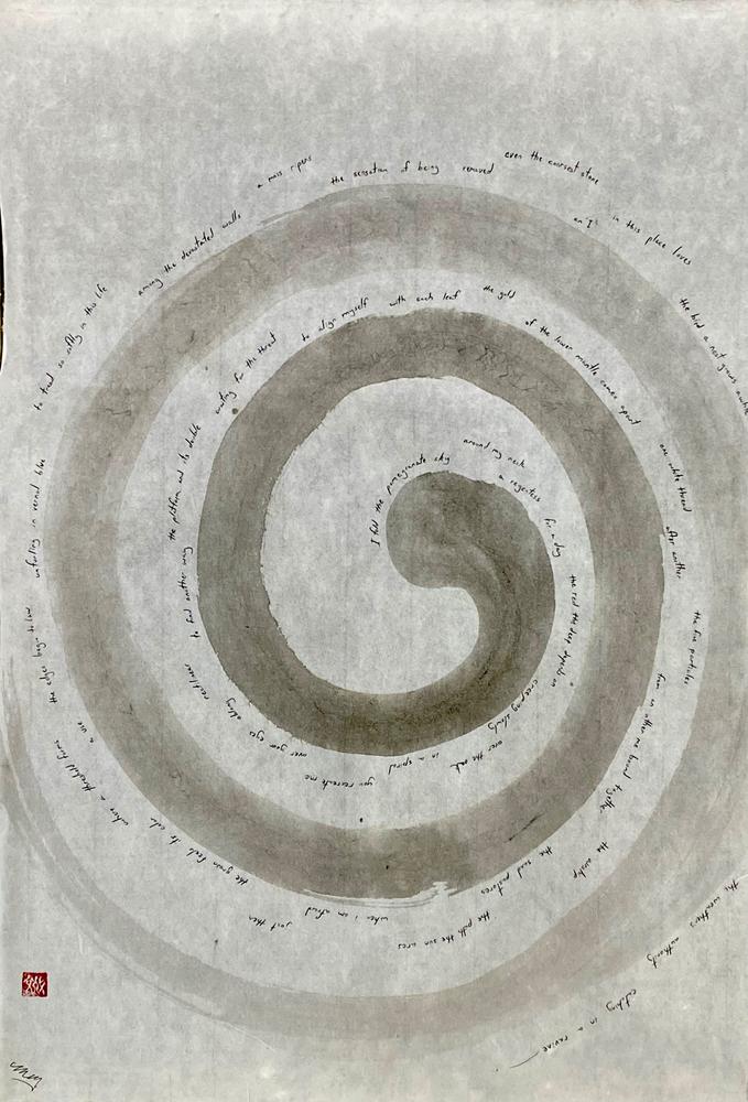 Synergy Spiral / I wrap the pomegranate sky 1