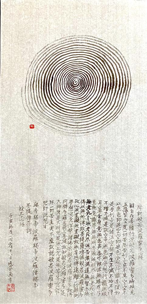 Spiral of AWAnouta/Song of AWA