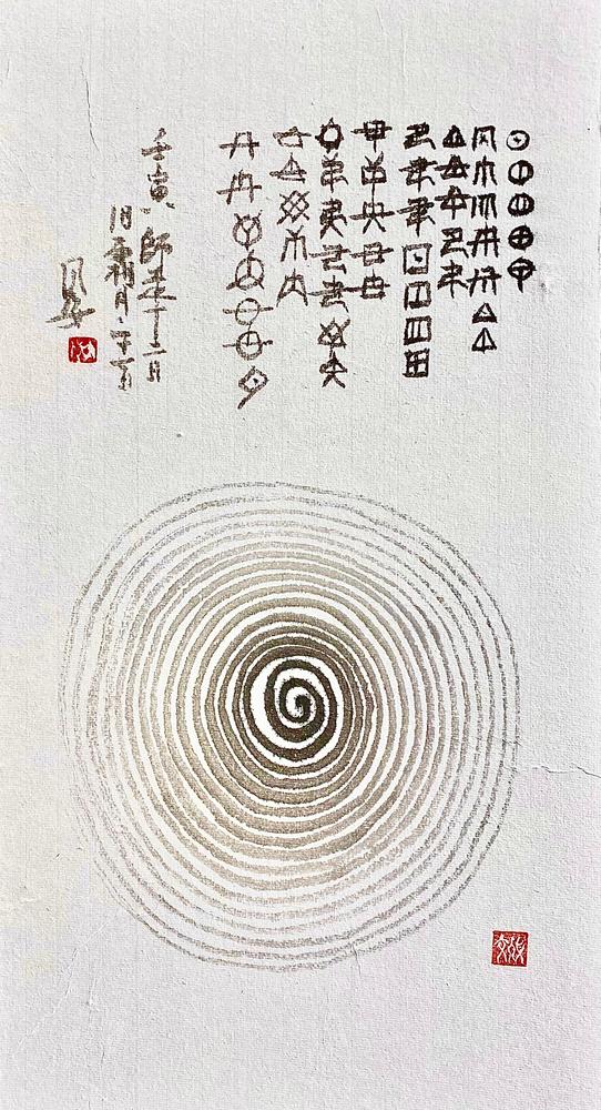 Spiral of AWAnouta/Song of AWA2