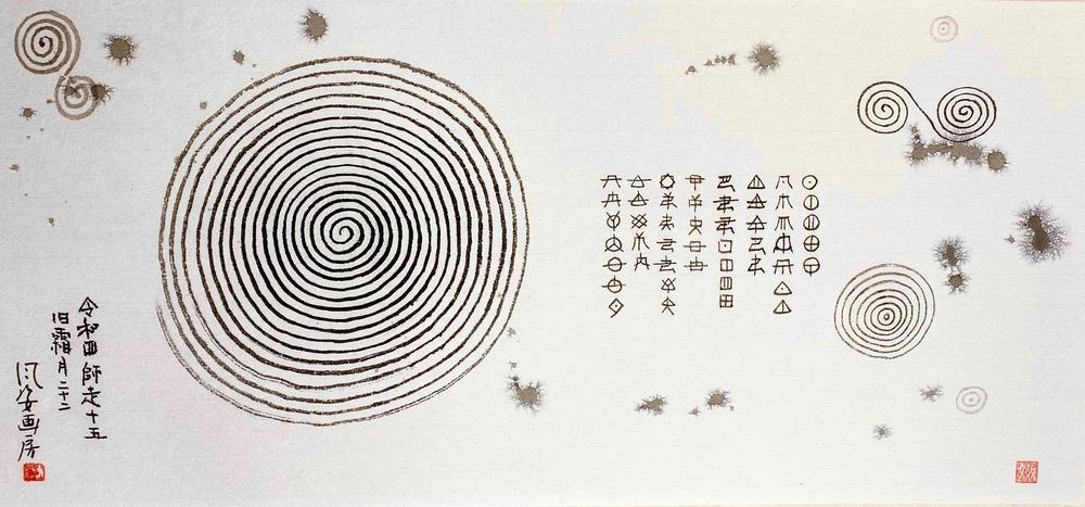 Spiral of AWAnouta/Song of AWA5