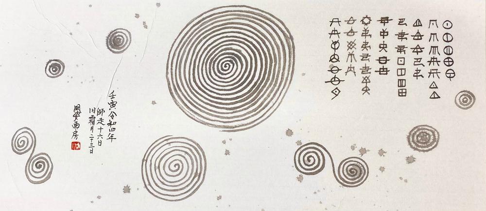 Spiral of AWAnouta/Song of AWA6