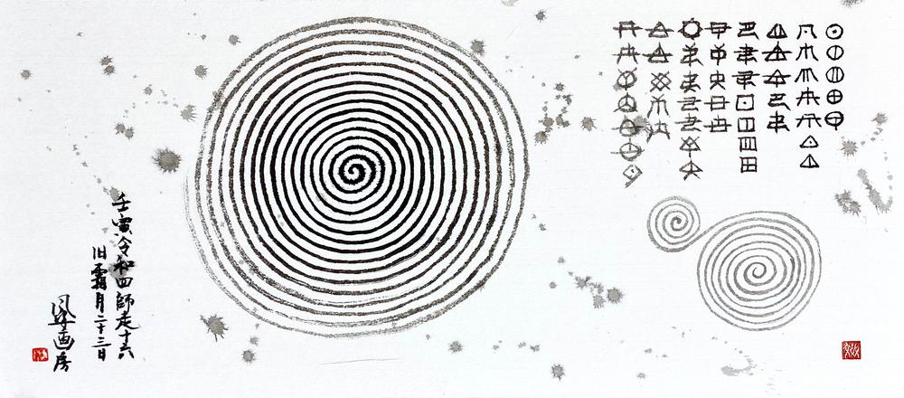 Spiral of AWAnouta/Song of AWA7