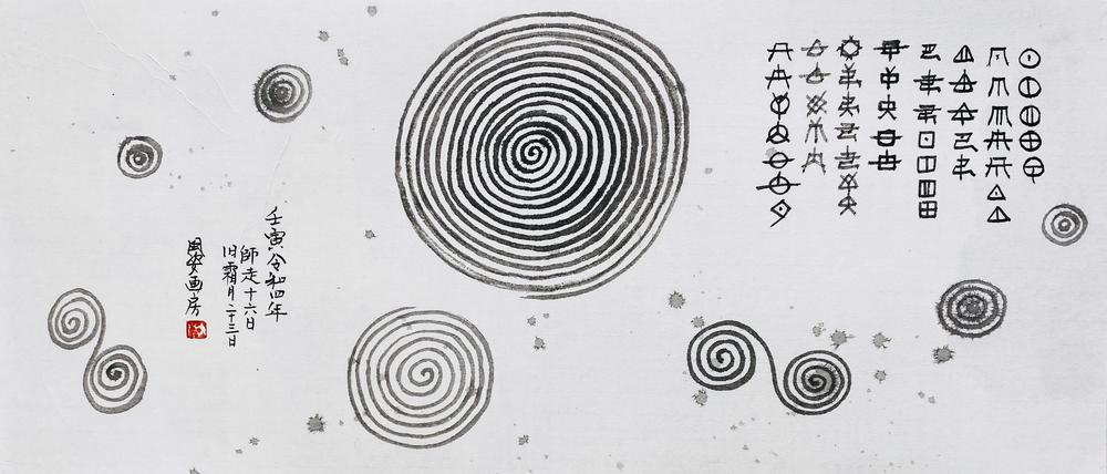 Spiral of AWAnouta/Song of AWA8