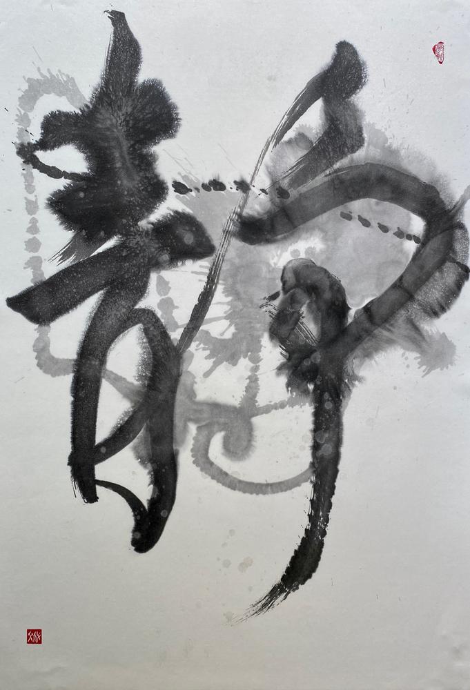 静 / Sei / Serenity (Study)