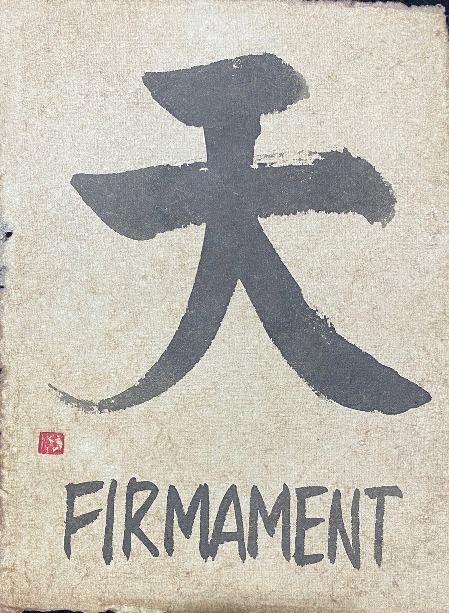 Tenchi Dōkon calligraphy 4